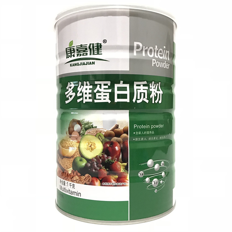 买一罐送一罐 康嘉健多维蛋白质粉