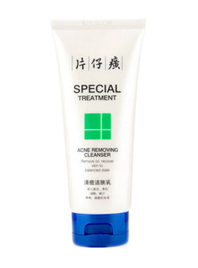 片仔癀授权清痘去粉刺控油洁肤乳
