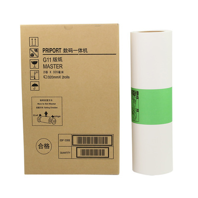 适用 基士得耶 CP 6451C 6452C 6453P 6454P 6450P 6455P G11版纸