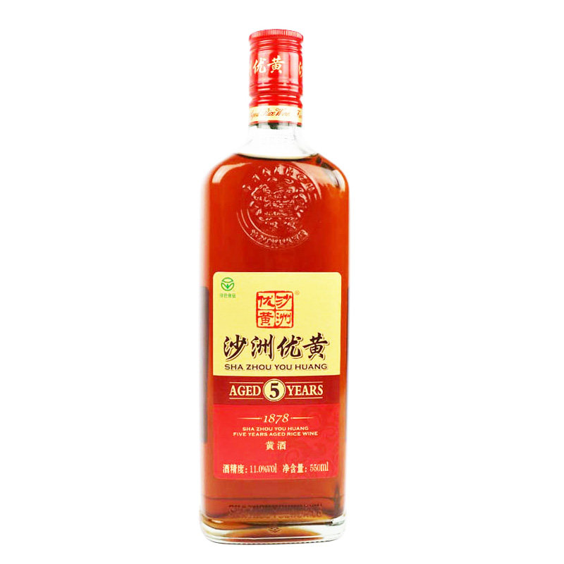 沙洲优黄550ml8瓶黄酒特惠整箱