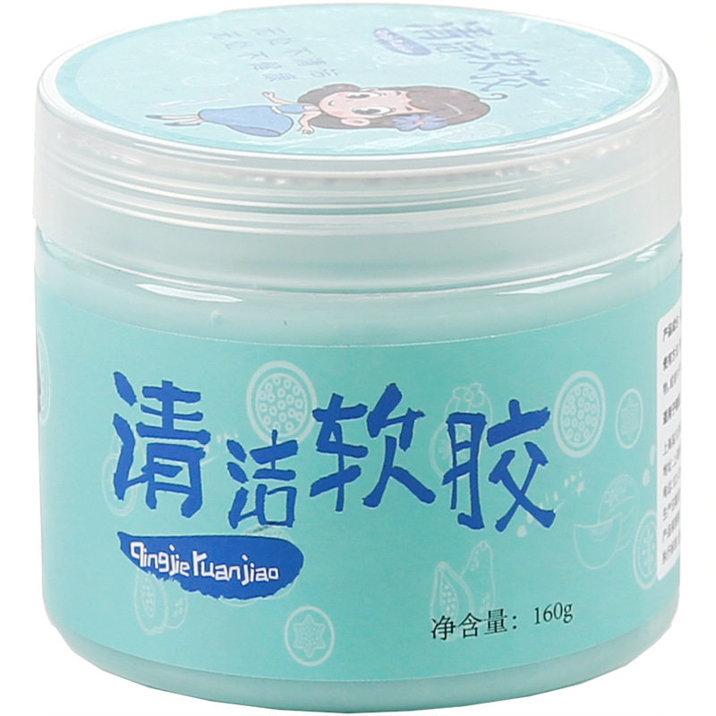 机械键盘汽车用品除去清洁套装