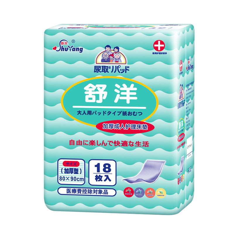 舒洋加厚护老人纸尿片床垫