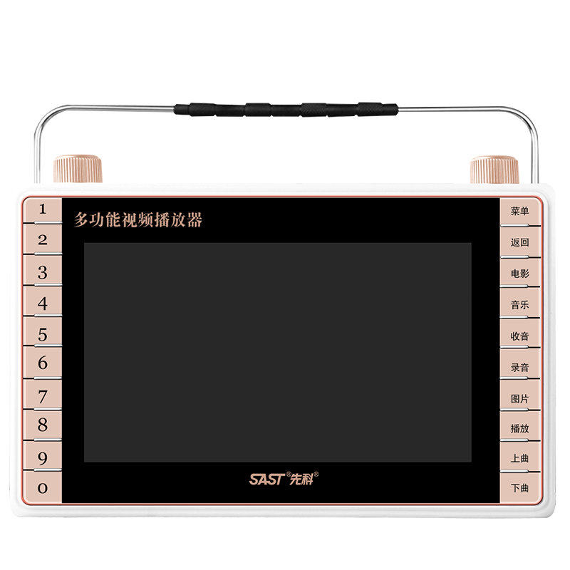 SAST/先科 13寸老人可插卡U盘视频机播放器唱看戏跳舞高清大屏DVD