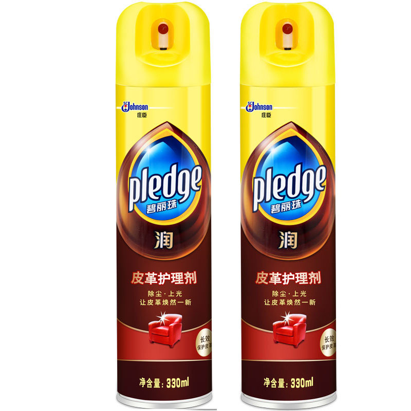 【庄臣总代理】碧丽珠皮革护理剂330ml*2瓶皮沙发皮具清洁保养油