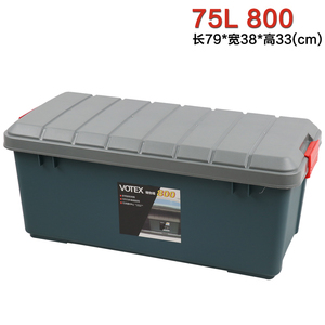 汽车后备箱储物箱置物盒座式杂物整理归纳箱 车载行李厢收纳箱子