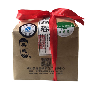 2026新茶苏州西山吴庭碧螺春雨前炒青250g浓香型牛皮礼袋装