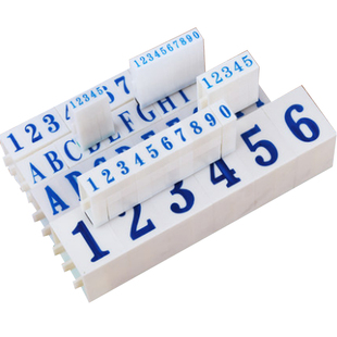 祺星标签价格数字号码盖章活字组合英文大写字母序号编码编号章符号日期时间印章特大号小号会计可调节拆卸