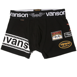 让你做到胯下生威 机车赛道黑白系列 杂款 平角内裤