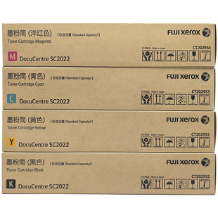 原装正品富士施乐sc2022粉盒DC DA CPS CT202952 202953 202954 202955碳粉硒鼓打印机墨粉筒施乐2022粉盒