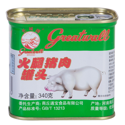 长城牌火腿猪肉罐头198g*36罐