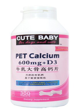 恶霸卡斯罗杜高索比特健骨补钙粉