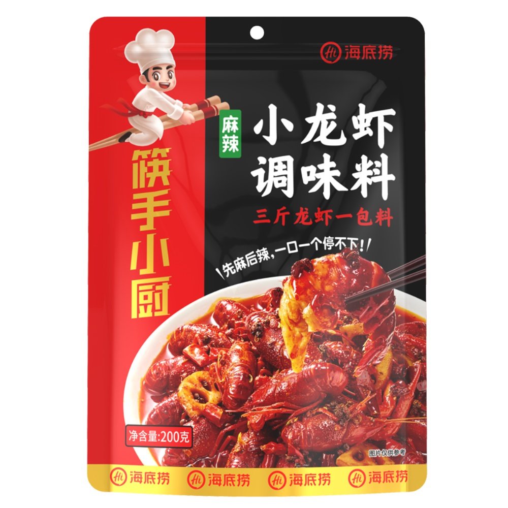 海底捞200g*3袋麻辣小龙虾调味料