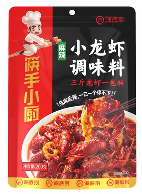 海底捞200g*3袋麻辣小龙虾调味料