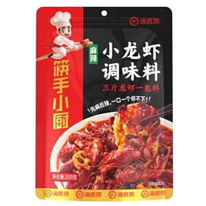 海底捞麻辣小龙虾调味料200g*3袋油焖大虾炒小海鲜香辣蟹火锅底料