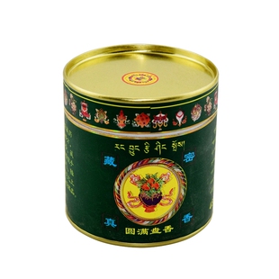 藏密真香盘香佛香静心天然西藏上供下施香家用室内藏供奉点燃香薰