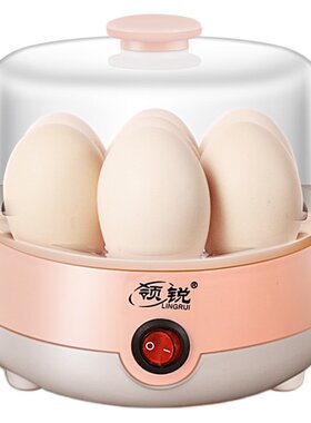 家用小型多功能早餐煮蛋器