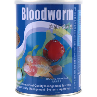 洁隆/吉隆鱼冷冻干燥丰年虾面包赤红虫黄粉虫蚯蚓鱼食粮饲料包邮