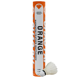 超牌羽毛球黄超铜超专业耐打软头训练用球鹅毛鸭毛76速77新手练习