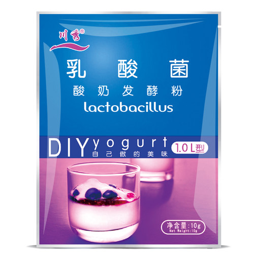 买1发3川秀乳酸菌家用酸奶发酵剂自制益生菌做酸奶机发酵粉菌粉种