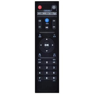 适用HIMEDIA海美迪芒果嗨Q网络机顶盒遥控器HD600A H7三四代八核播放机Q1Q2Q3Q4Q5Q6Q7Q9Q10Q11600aH7H8M3 H8