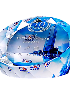 同学聚会水晶摆件周年庆员工定制