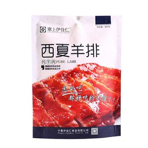 塞上伊佳仁西夏羊排300g包邮孜然味烧羊排熟食宁夏特产羊肉