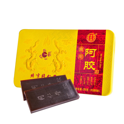 正品北京同仁堂驴皮阿胶原块250g