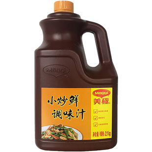 雀巢Maggi美极小炒鲜调味汁2.1kg热炒烹饪调料鲜味汁酱油包邮