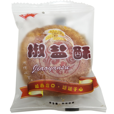 新波客椒盐酥黑米香葱香酥饼红豆