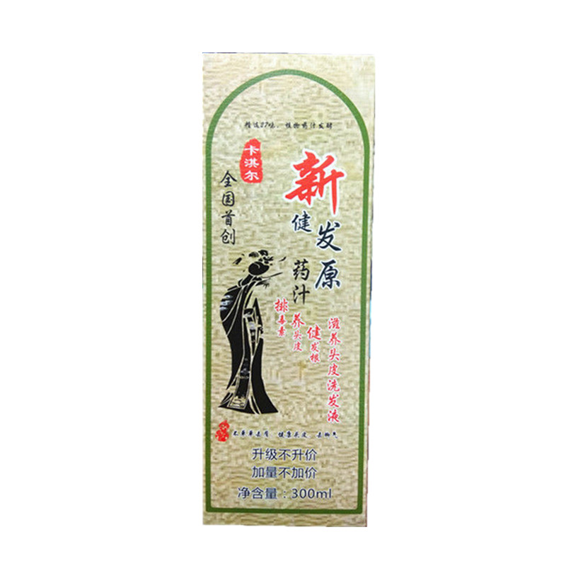 卡淇尔去屑任何发质任何发质