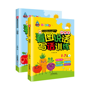 2025版知行合阅读主题拓展训练一二三四五六年级上下册语文人教部编版小学生同步课外书籍考试真题精选专项检测策略与技巧浙江专版