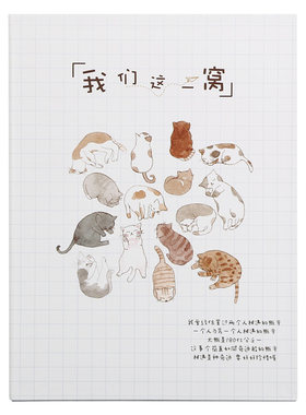 同学录小学生毕业盒装创意纪念册