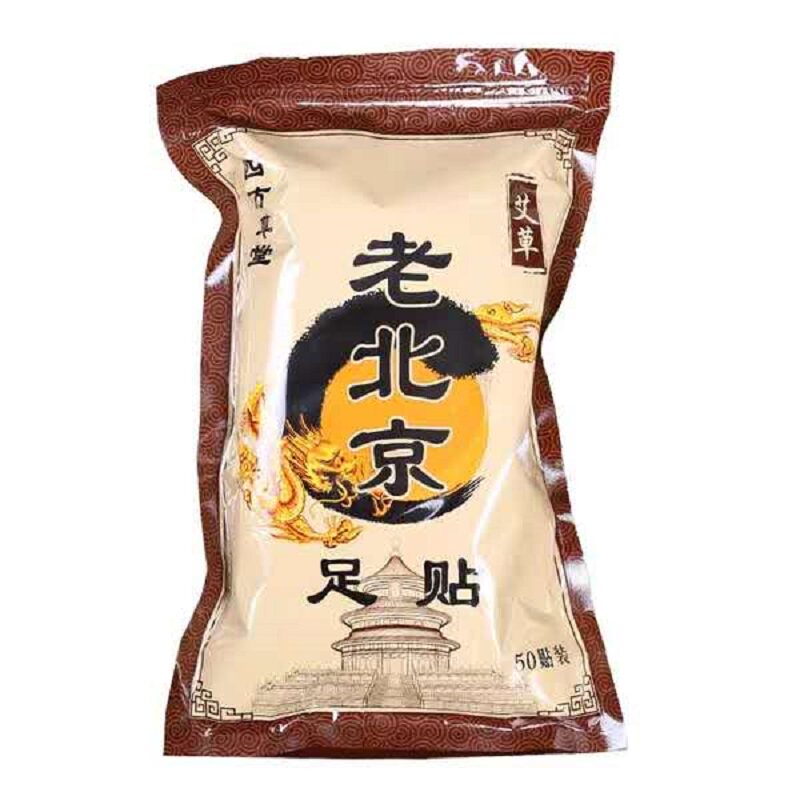 老北京足贴去艾草足贴湿气养生除湿脚贴寒气助睡眠艾叶足贴脚底贴