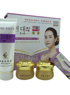 名姵佩韩国姬肤白养颜嫩肤保湿三合一三件套护肤品