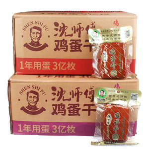 沈师傅鸡蛋干整箱酒店餐饮配送