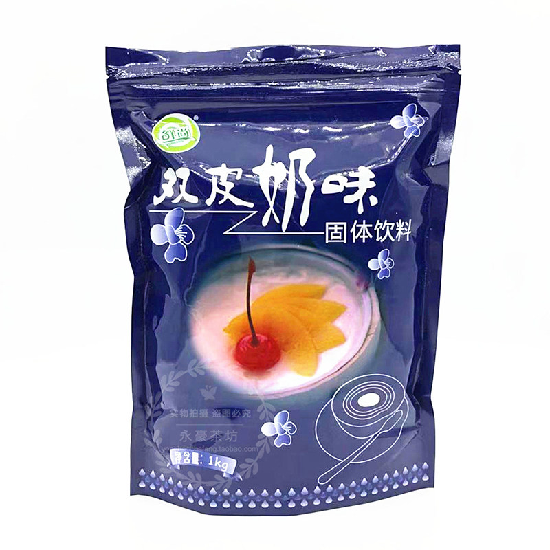 尚咖港式免煮1kg包邮双皮奶粉