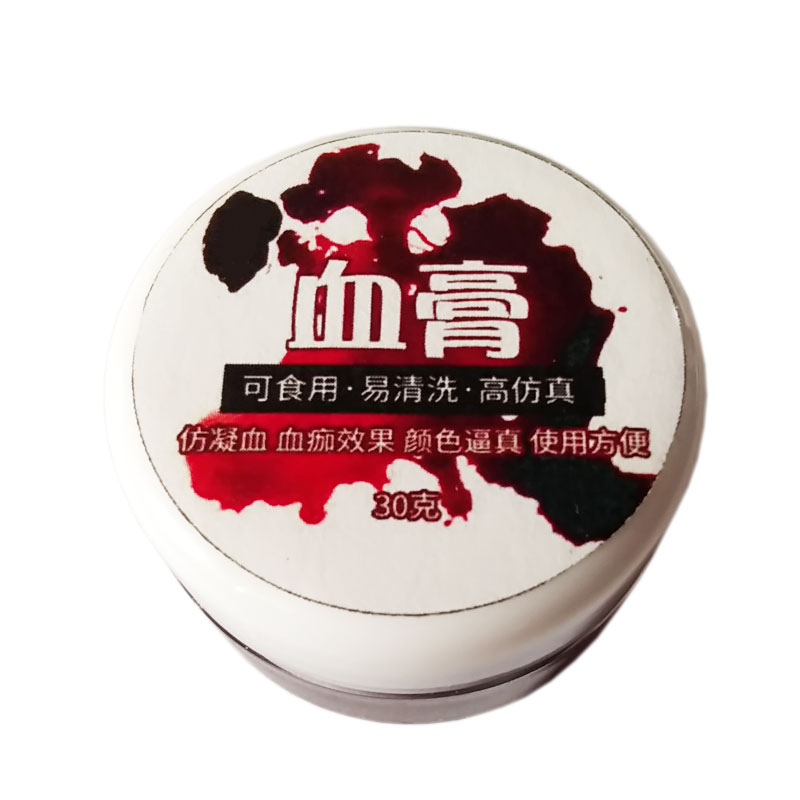 cos用品僵尸万圣节特效化妆