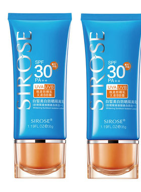 SIROSE白皙美白补水防晒隔离乳霜SPF40绿色45g遮瑕BB老款升级版