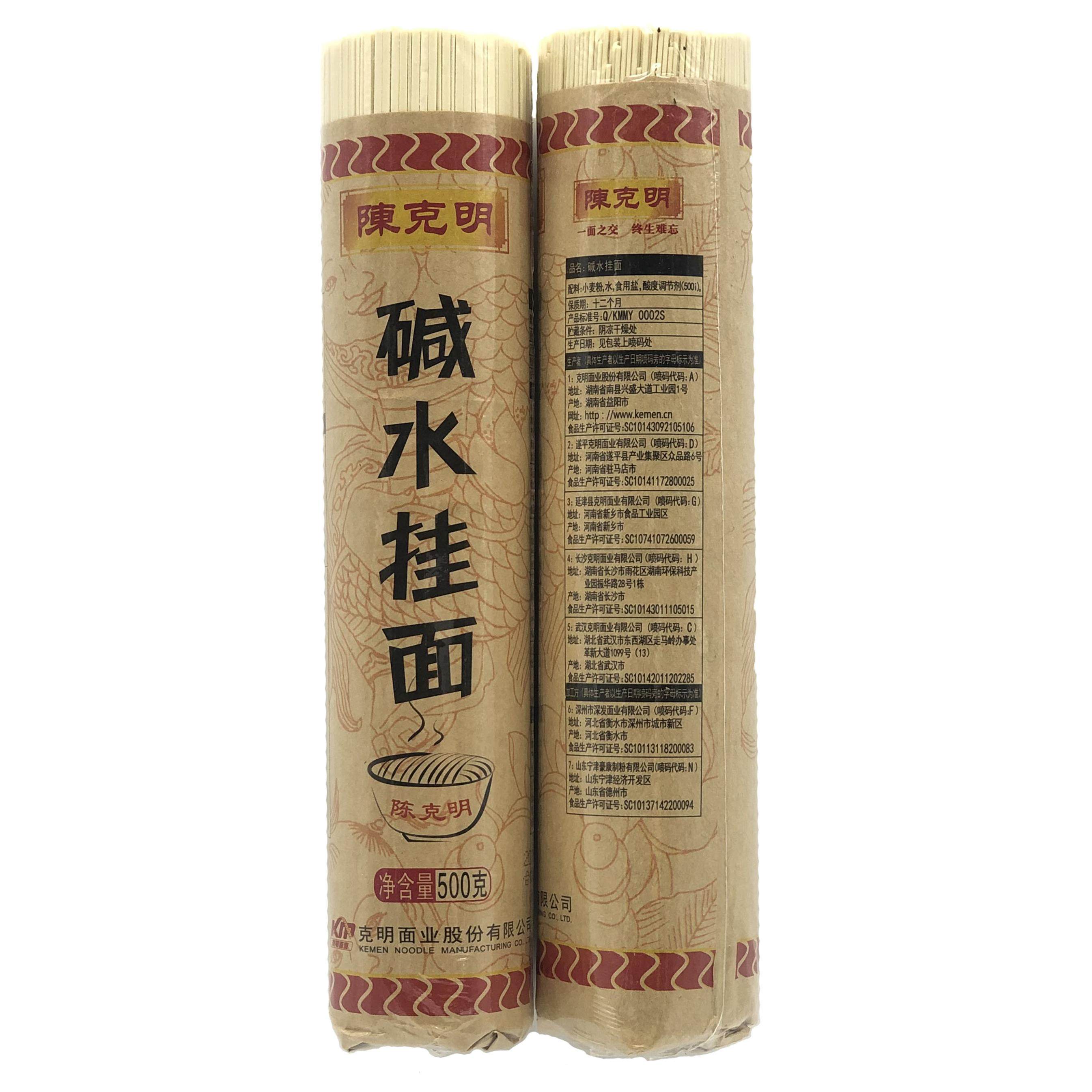 陈克明面条碱水挂面香细面圆面