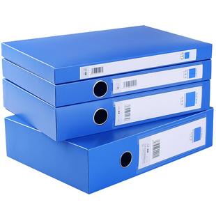 10个装正彩A4档案盒文件盒资料文档文件夹合同定制收纳盒子会计凭证加厚塑料大容量办公用品批发整理人事批发