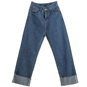 大码女装阔腿裤女高腰垂感春季胖妹妹秋季宽松显瘦牛仔裤200斤潮