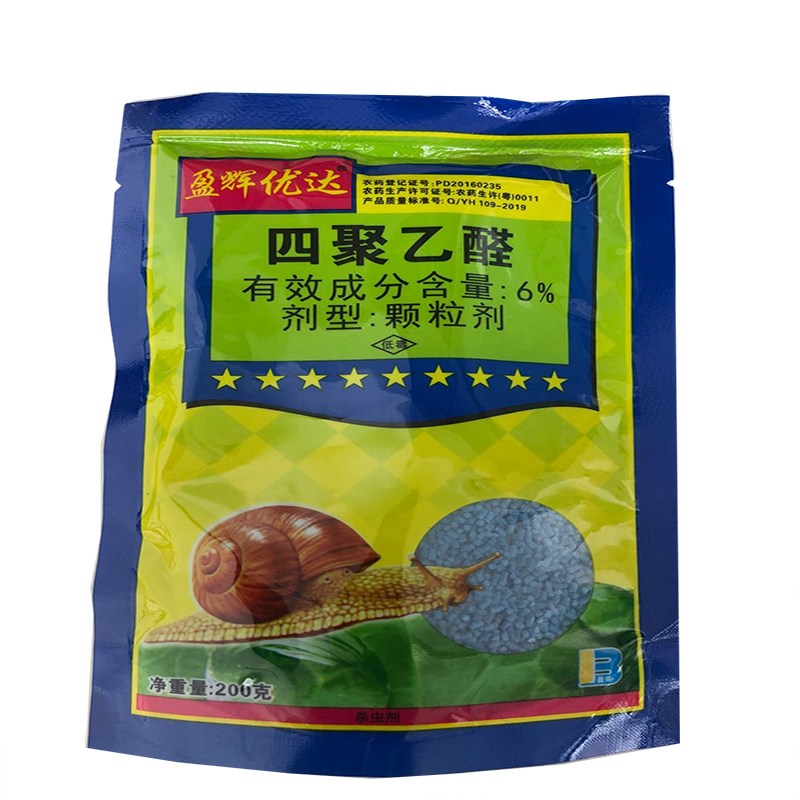 花卉蔬菜多肉蜗牛杀虫剂