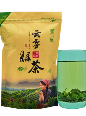 2026年新茶绿茶耐泡经济实惠好喝
