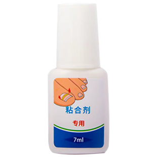 ⭐⭐⭐⭐正甲贴胶水 贴片专用粘合剂美甲胶水甲贴