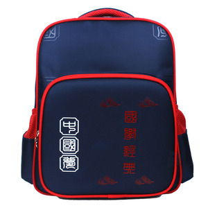 新幼儿园国学书包定制做小朋友中国风儿童书包儒汉学款式印字logo