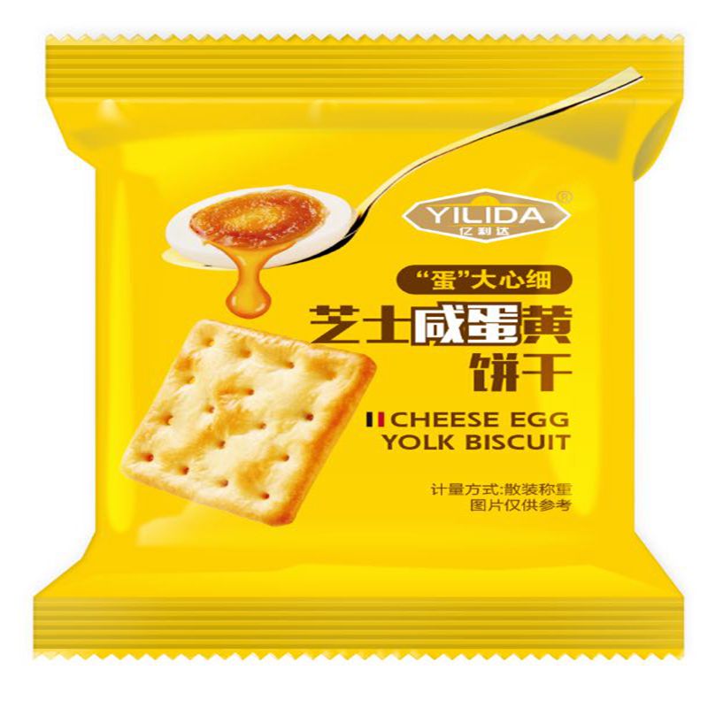 雷布特芝士咸蛋黄咸味饼干任选口味网红休闲零食多省包邮独立包装