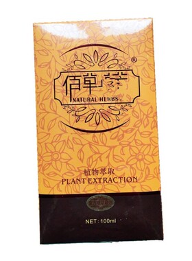 XHSC曼妙轻盈按摩全身爆脂精油
