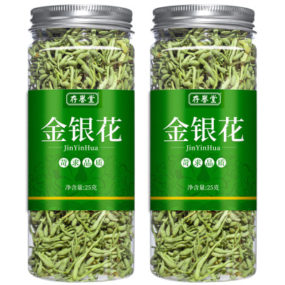 金银花茶正品官方旗舰店清热去火