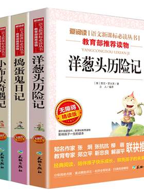 俗世奇人冯骥才原著五年级下册课外书必读正版全套作家出版社适合小学六年级下看的书籍阅读文学世俗奇人俗事熟世奇才足本1234人民