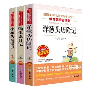 俗世奇人冯骥才正版五年级下册必读正版的课外书人民文学出版社原著完整版青少年版六年级小学生课外阅读书籍事世俗奇才全集足本